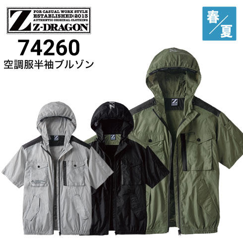 z-dragon 74260