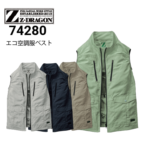 空調服 74280 18Vファン・バッテリーフルセット SK23011 Jawin