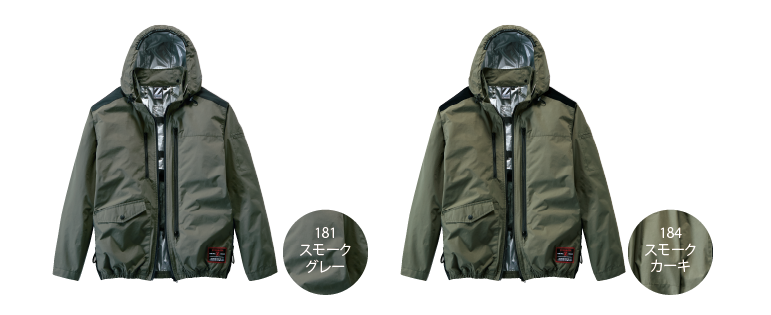 空調服 74300 ファンバッテリーセット(最大7.2V) LISUPERJ FANCB2BJ Z