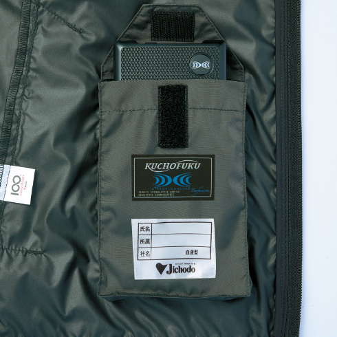 空調服 74350 ファンバッテリーセット(最大7.2V) LISUPERJ FANCB2BJ Z