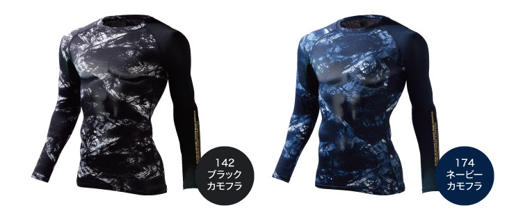 Z-DRAGON 75164 ロングスリーブ コンプレッション インナー 接触