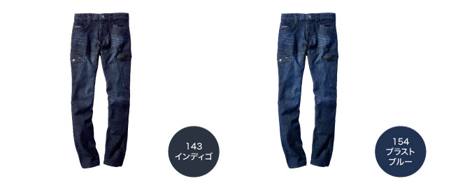 冬バーゲン☆】 裾上げ無料 作業服 作業着 オールシーズン 作業ズボン カーゴパンツ 自重堂 jichodo 42002 T C  discoversvg.com