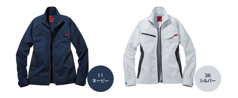 Z-DRAGON 76500 カラーバリエーション1