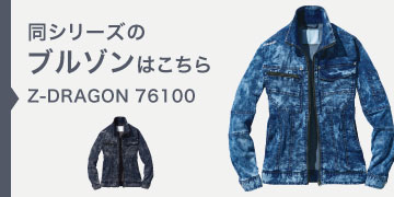 76100
