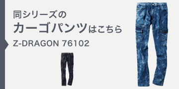 76102