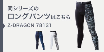 専用【CS優勝】星龍マーシャル　インナーと黒スリーブ付き SHEIK MAINLAND ULTRA ACTION TROOPERシリーズ ZA-11PS ZI-KRON