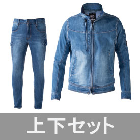 デニム作業着通販 秋冬デニム上下セット人気ランキング ワークキング