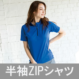 作業着ポロシャツ Tシャツの通販 ワークキング 公式