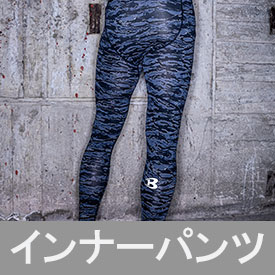 作業着春夏インナーコンプレッション 上着 の通販 ワークキング 公式