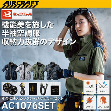 作業服 デニム作業着の通販サイト ワークキング